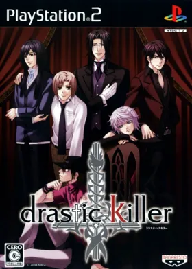 Drastic Killer (Japan) box cover front